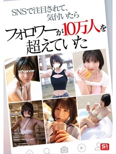 Soaエロ画像2