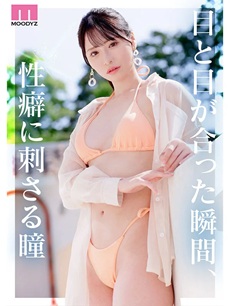 杉崎美紗エロ画像1