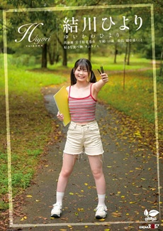 結川ひよりエロ画像1