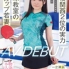 一之瀬凪