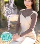 君佳詩織