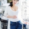 石田紗季