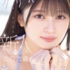 北乃衣織