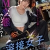 桜庭かりな