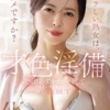 杉咲穂果