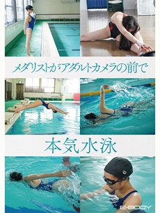吉木聖奈エロ画像2