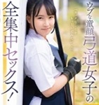 要結愛