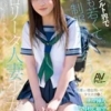 桧山しずく