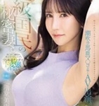 二階堂美雨