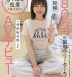 山田さち