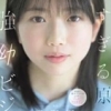 平野楓