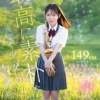 星村梨乃