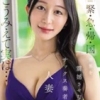 松嶌旬香