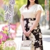 土屋和香